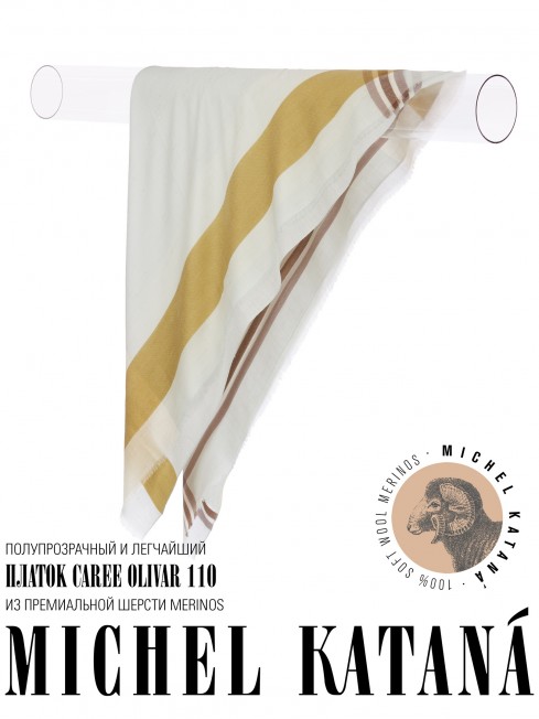 Платок Унисекс KV110-T.W70_W19/OLIVAR